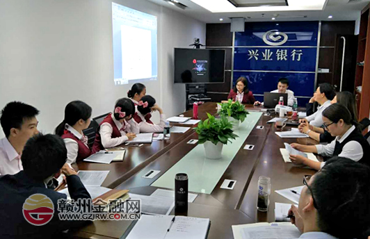 贛州興業(yè)銀行開(kāi)展“興航程——合規(guī)下基層”活動(dòng)