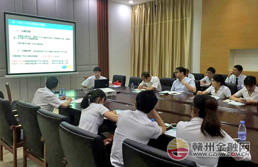 南康農(nóng)行走進(jìn)企業(yè)開展汽車分期培訓(xùn)