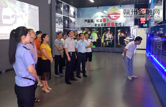 南康農(nóng)行組織員工參觀教育警示中心