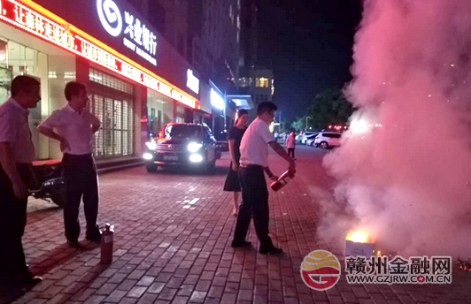 興業(yè)銀行贛州開發(fā)區(qū)支行開展三季度消防演練