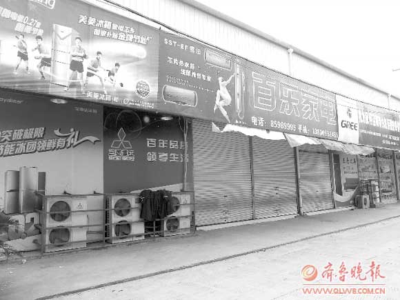     ▲“百樂家電”已是人去樓空。