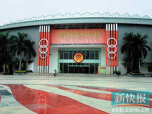 深圳文交所停牌后仍收錢 投資者千萬資金被轉(zhuǎn)移