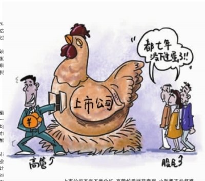 小股民虧損造就大富豪 悲催小散為何總是虧 