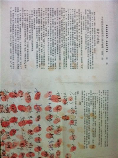 　3月8日，育才學(xué)校老師聯(lián)名到縣公安局，要求對(duì)董順生以集資詐騙罪立案調(diào)查。