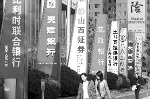 投資新政“亮劍” 保險資金運(yùn)用的危與機(jī)