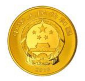 8克圓形精制金質紀念幣正面圖案