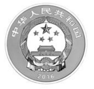 30克圓形精制銀質紀念幣正面圖案