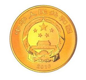 8克圓形精制金質紀念幣正面圖案