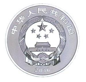 30克圓形精制銀質紀念幣正面圖案