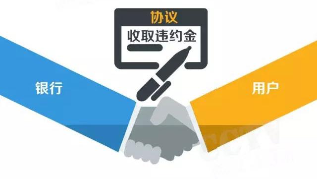 央行發(fā)布信用卡新規(guī) 這四大福利不要錯過